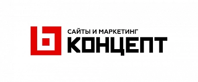 КОНЦЕПТ 360